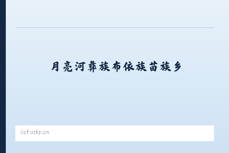 衡水高新技术产业开发区 - 海口秀英米乐凉茶茶饮店 列表图