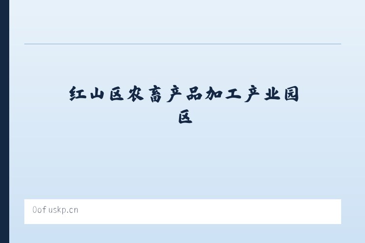 黄石港区社区工作管理委员会 - 海口秀英米乐凉茶茶饮店 列表图